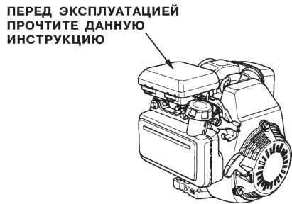Инструкция по применению двигателя для мотоблока honda gc135 и двигателя honda gc160 [79]